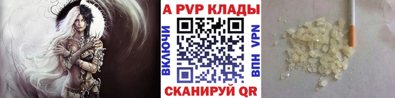 Alpha-PVP СК  omg онион  Самара  купить закладку 