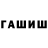 ТГК концентрат Mavjuda Khakimova