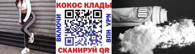 хочу наркоту  mega tor  Кокаин Колумбийский  Самара 