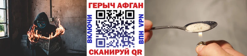 блэк спрут   где купить наркоту  Самара  сайты даркнета какой сайт  Героин Heroin 