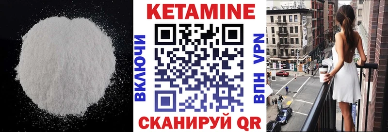 Кетамин VHQ  hydra рабочий сайт  даркнет клад  Самара 