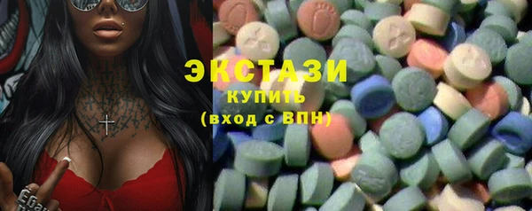 круглые Покачи