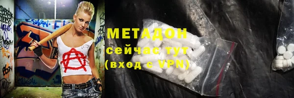 дистиллят марихуана Бородино