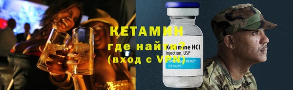 прущие крисы Бугульма