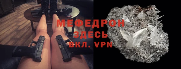 прущие крисы Бугульма