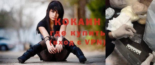 дистиллят марихуана Бородино