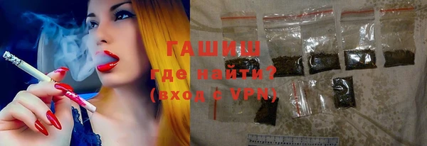 дистиллят марихуана Бородино