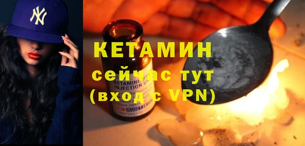 дистиллят марихуана Бородино