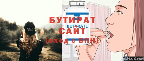 герыч Покров