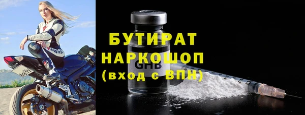 дистиллят марихуана Бородино
