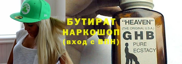 дмт Бронницы
