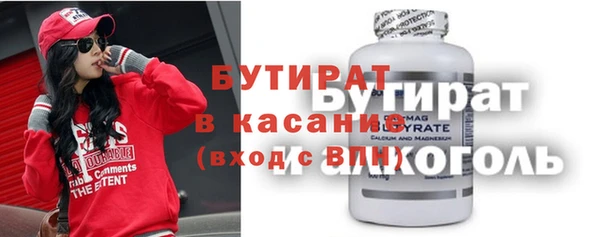 дмт Бронницы