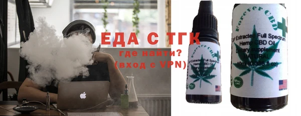 дистиллят марихуана Бородино