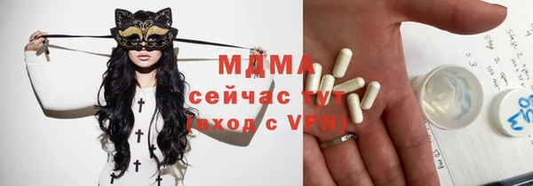 дистиллят марихуана Бородино