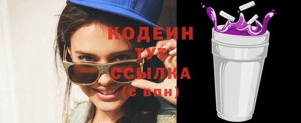 дистиллят марихуана Бородино