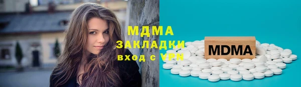 прущие крисы Бугульма