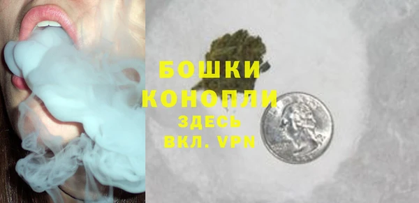 прущие крисы Бугульма