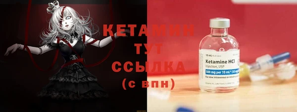 прущие крисы Бугульма
