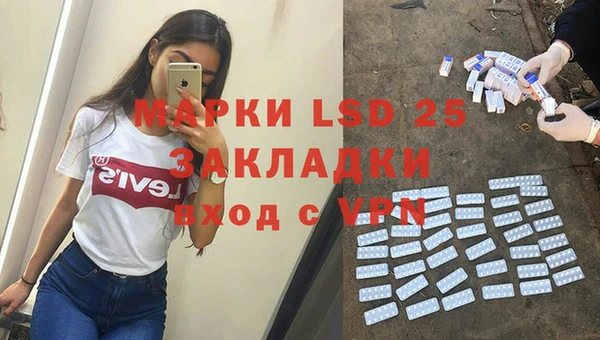 дмт Бронницы