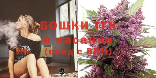 прущие крисы Бугульма