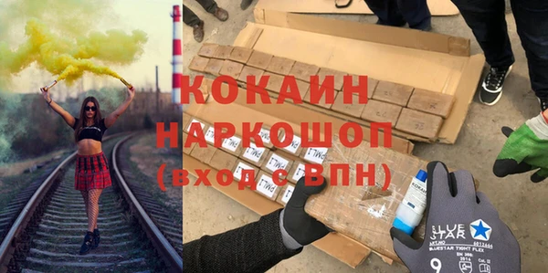 прущие крисы Бугульма