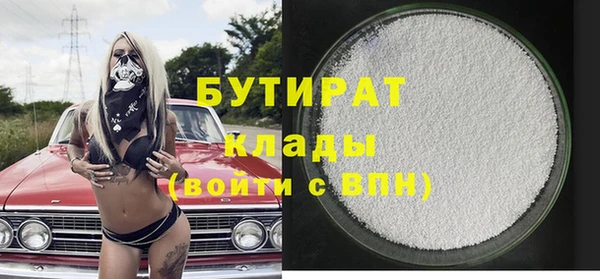 прущие крисы Бугульма