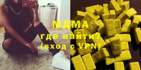 дистиллят марихуана Бородино
