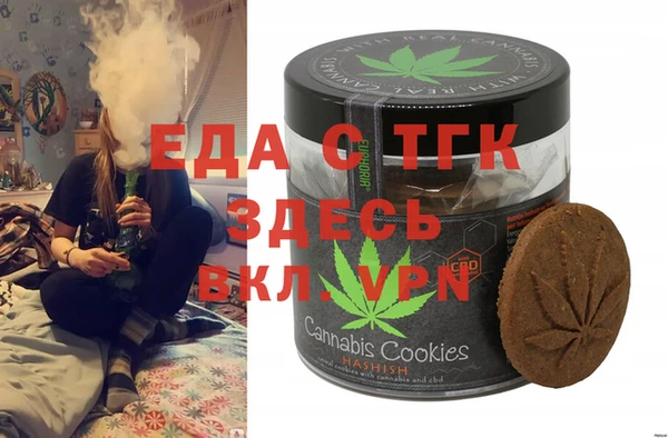 прущие крисы Бугульма
