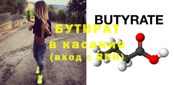 дмт Бронницы
