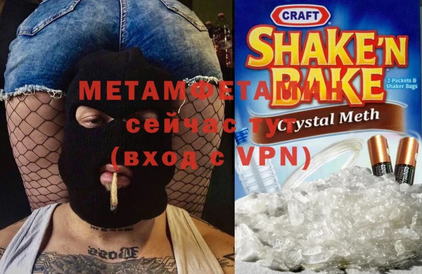 дистиллят марихуана Бородино