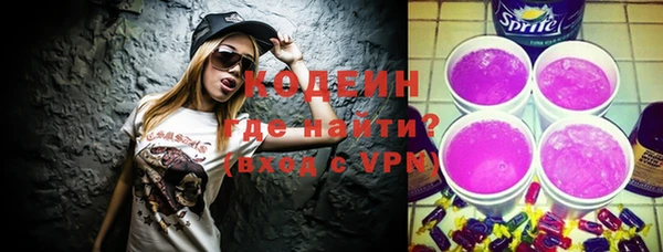 прущие крисы Бугульма