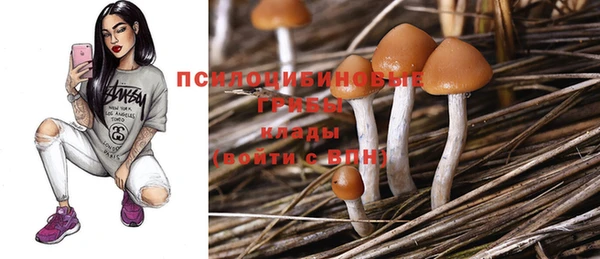 дистиллят марихуана Бородино