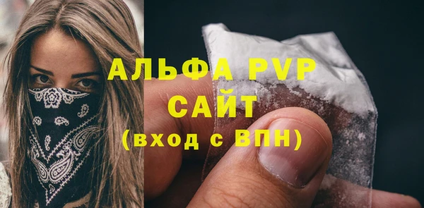 меф VHQ Покровск