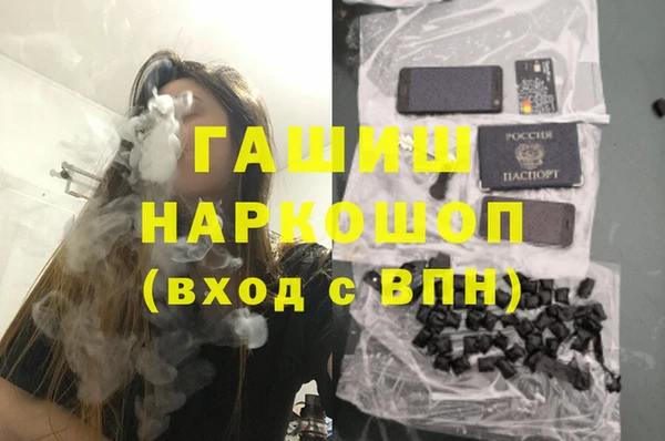 меф VHQ Покровск