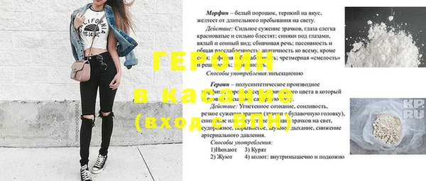 прущие крисы Бугульма