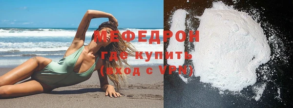 дистиллят марихуана Бородино