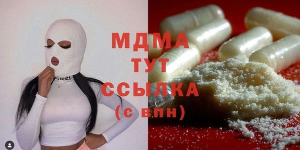 дмт Бронницы