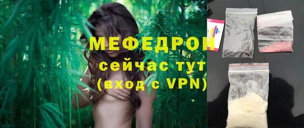 прущие крисы Бугульма