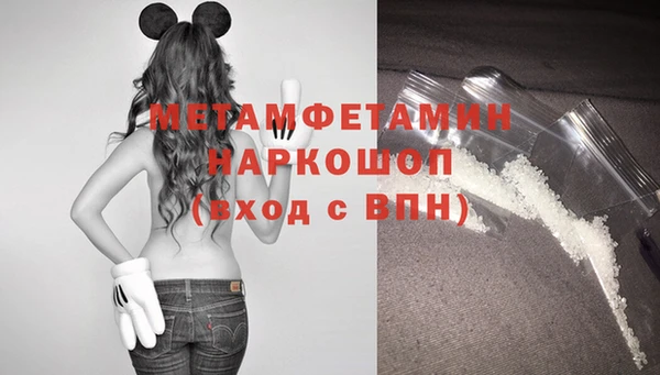 дмт Бронницы