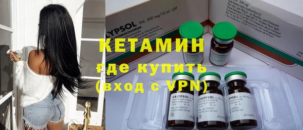 дистиллят марихуана Бородино