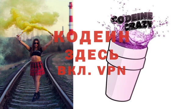 дистиллят марихуана Бородино