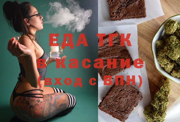 дмт Бронницы