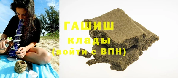 герыч Покров