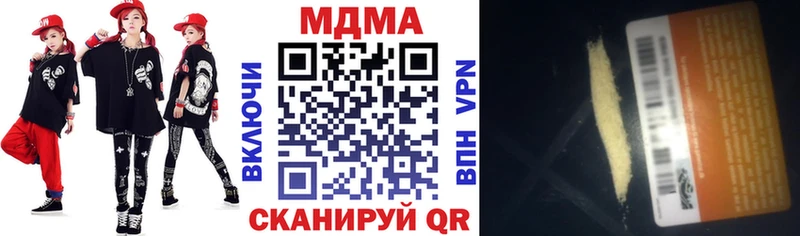МДМА Molly  Самара 