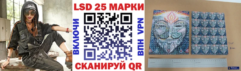 Марки 25I-NBOMe 1,8мг  Самара 