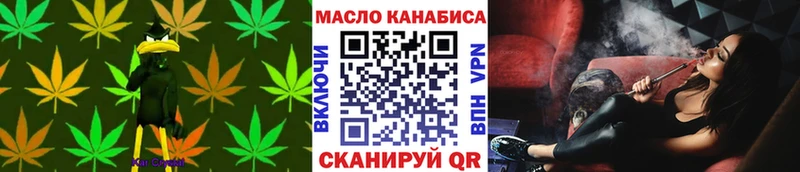 Дистиллят ТГК THC oil  Самара 
