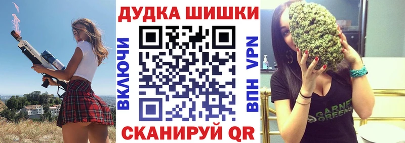 купить  цена  маркетплейс клад  Марихуана гибрид  Самара 